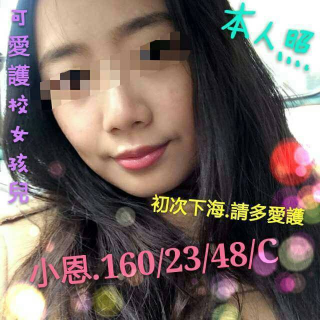 澎湖 小奈 兼職34F
